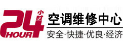 中卫市24小时空调维修服务中心