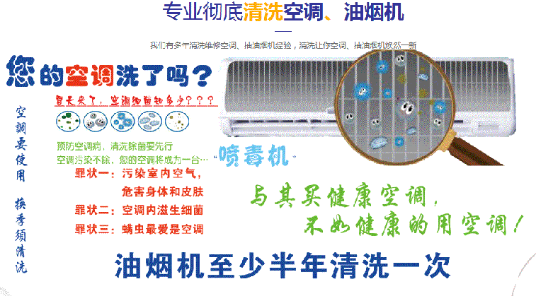 中卫市空调维修售后服务中心电话在哪里找